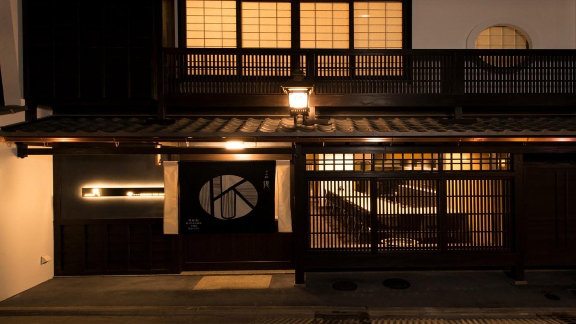 Kamishichiken Oku Hotel Kyoto Buitenkant foto