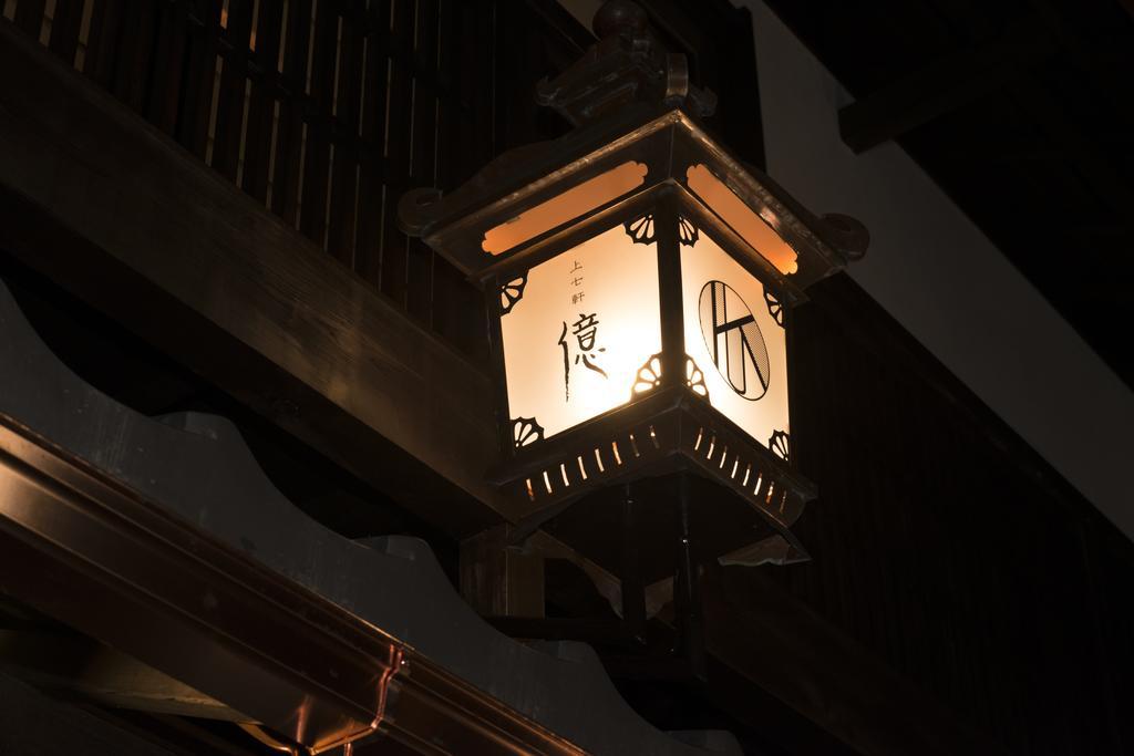 Kamishichiken Oku Hotel Kyoto Buitenkant foto