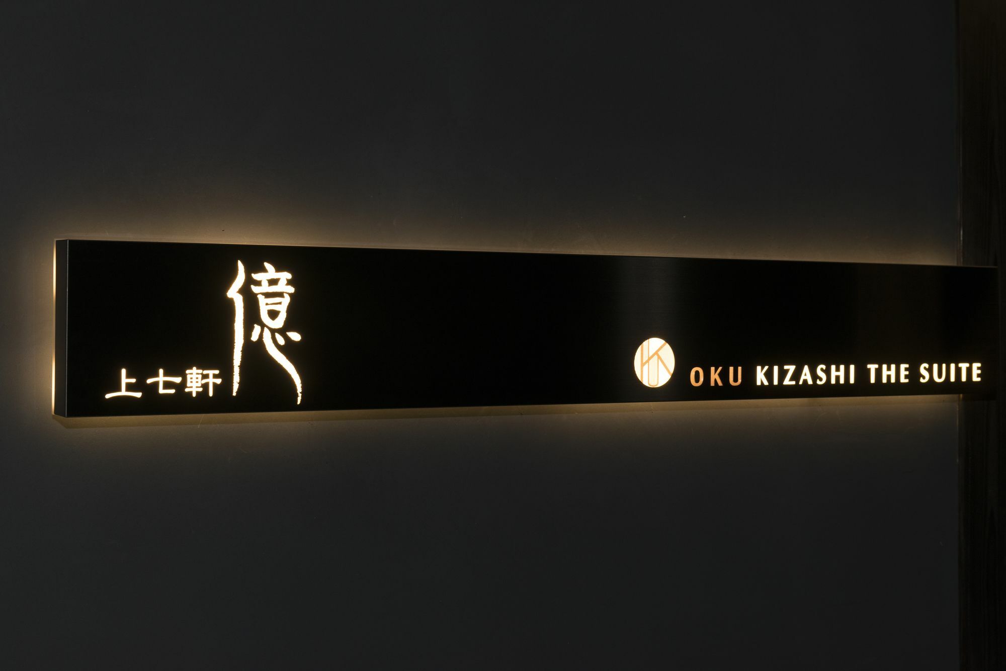 Kamishichiken Oku Hotel Kyoto Buitenkant foto